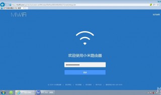 小米路由器密碼忘記了怎么辦（小米路由器忘了密碼了）