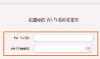 改完WiFi密碼登錄路由器界面不一樣了 改完wifi密碼登錄路由器界面不一樣了