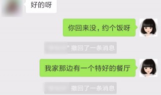 微信語音怎么沒有撤回功能（微信語音聊天撤不回來怎么辦?）