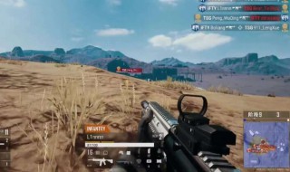 吃雞梅花樁是什么意思（pubg梅花樁是什么意思）