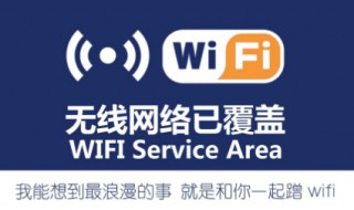 自己家的WIFI网速慢怎么办 自己家wifi网速太慢怎么办