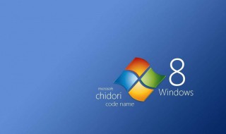 windows8定时关机怎么设置 windows8可以设定自动关机吗