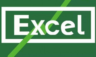 excel求合格率技巧（用excel求合格率）