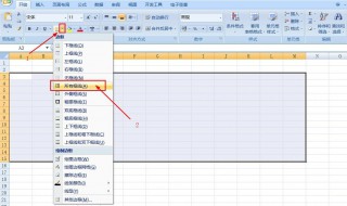 電腦制表格的最快方法 電腦制表格入門教程零基礎