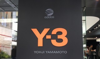 y-3是什么品牌（y3是个什么档次的品牌）