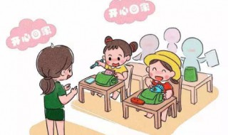 幼儿作业评语简短老师评语 幼儿作业评语简短老师评语怎么写