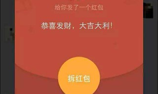 微信红包怎么能关联两个人 微信红包怎么能关联两个人的微信