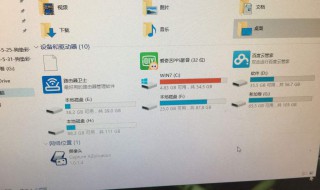 怎么释放c盘空间（怎么释放c盘空间win7）