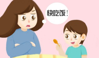 孩子有时不吃饭怎么办（孩子有时不吃饭怎么办呢）