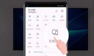 怎样把手机投屏到电视 怎样把手机投屏到电视上