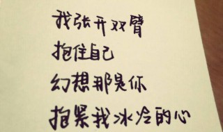 抖音吸引人點贊關(guān)注的句子（抖音吸引人點贊關(guān)注的句子勵志）