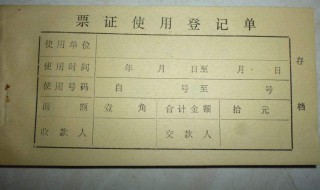 管理費(fèi)用包括哪些內(nèi)容（銷售費(fèi)用包括哪些內(nèi)容）