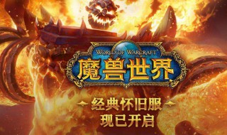 魔獸懷舊服怎么開風石 魔獸懷舊服怎么開風石任務(wù)