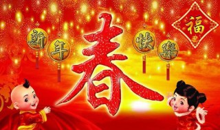 春節(jié)起源于什么朝代（春節(jié)起源于什么朝代的祭祀活動）