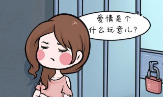 不婚主义者什么意思 不婚主义者正常吗