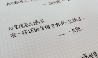 关于怀旧的经典句子（关于怀旧的短句）