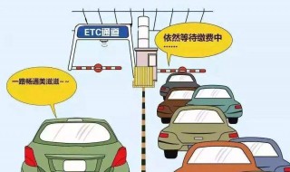 ETC不亮怎么辦（我車上的etc怎么不亮）