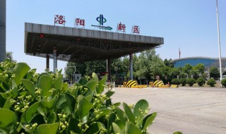 洛陽市建立于什么朝代（洛陽建立于哪個朝代）