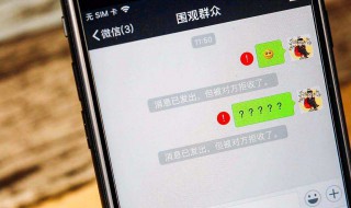 怎么把微信里的人拉黑 怎么把微信里的人拉黑加删除