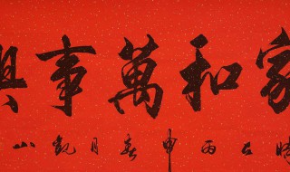 朋友結(jié)婚送禮寫什么祝福語（朋友結(jié)婚送禮寫什么祝福語好）