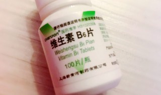 B6的作用和用途 b6的作用与用途