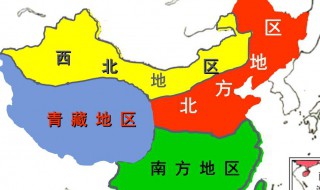 南方地区有哪些省（北方地区有哪些省）