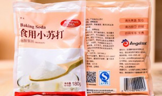 食用小苏打的用法用量? 食用小苏打用量是多少