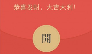 微信红包怎么拒收退还 微信转账怎么拒收退还