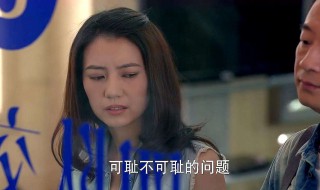 咱们结婚吧演员表 咱们结婚吧演员表杨桃