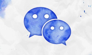 蘋果微信群不顯示該聊天怎么恢復（蘋果微信群不顯示該聊天怎么恢復聊天記錄）