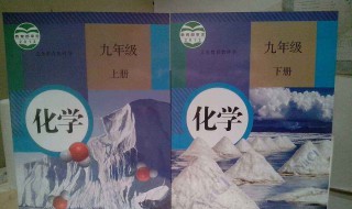 初三化学上册知识点 初三化学上册知识点总结