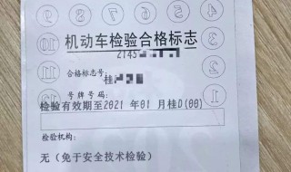 车辆年检需要带什么（车辆年检需要带什么材料2023）