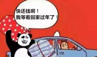 怎样追讨货款（如何追要货款）