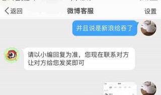 新浪微博如何发私信（新浪微博如何发私信给别人）