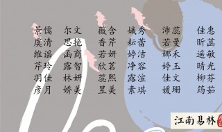 如何给孩子起名字（如何给孩子起名字大全带木和诗有关）