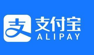 支付宝为什么添加了小程序 支付宝为什么添加了小程序不显示