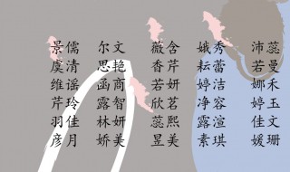 好听的宝宝名字（好听的宝宝名字大全）