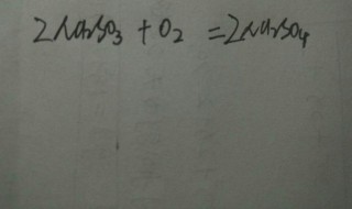 硫酸钠的化学式是什么（硫酸钠的化学式是什么写出来的,讲解过程）