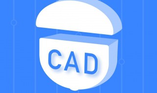 cad打印技巧 cad打印如何操作