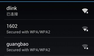 手机连不上wifi（手机连不上wifi拒绝接入怎么办）