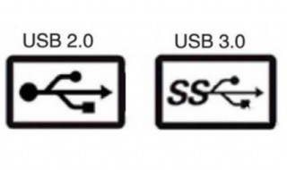 usb3 0和2 0的區(qū)別 USB3.0和2.0有什么區(qū)別