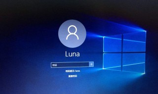 怎么取消开机密码（怎么取消开机密码直接登录 w10）
