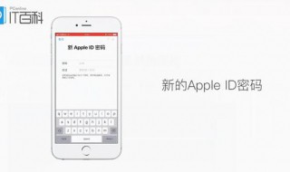 怎么注冊apple（怎么注冊apple ID）