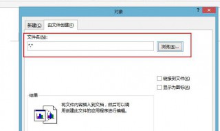 word圖片不顯示 word圖片不顯示只有框