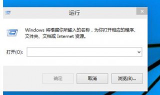 win7運(yùn)行在哪 win7運(yùn)行在哪個(gè)文件夾