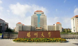 广州大学是211吗 广州大学是211吗还是985