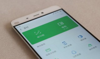 微信帐单代付是 微信帐单代付是啥意思