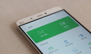 微信怎么样解绑亲属卡 微信怎么样解绑亲属卡绑定