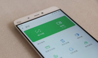 微信帐单怎么打印出来 微信帐单怎么打印出来?