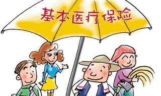 职工医保与居民医保的区别（职工医保与居民医保的区别和报销比例）